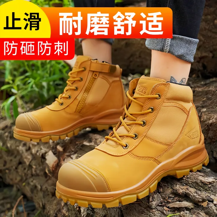 劳保鞋男耐磨防砸休闲防滑专用高帮静电鞋工作鞋防护鞋冬季绝缘鞋