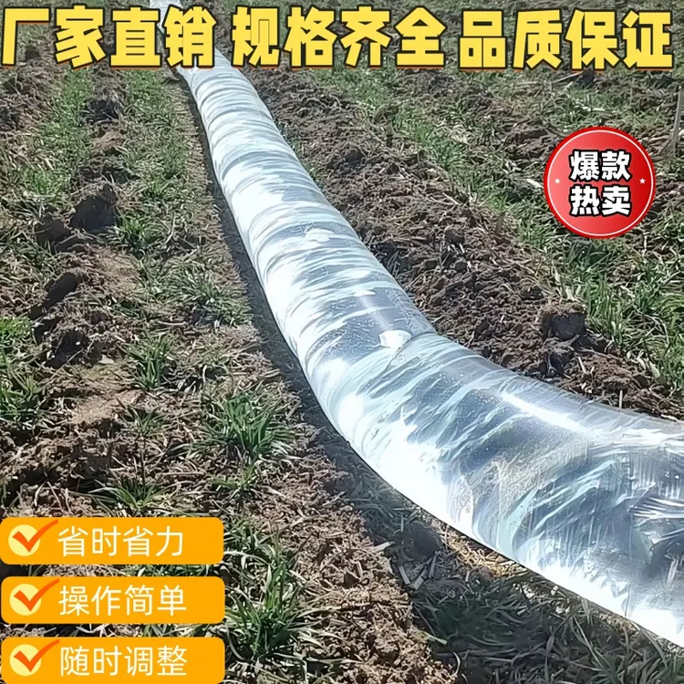 厂家直销一次性浇地布水带农用的灌溉浇水袋农村水龙带加厚塑料薄