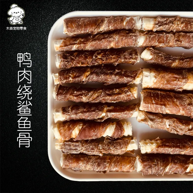 手工自制宠物零食鸡肉鸭肉缠鲨鱼骨磨牙棒狗狗补钙洁齿训练奖励