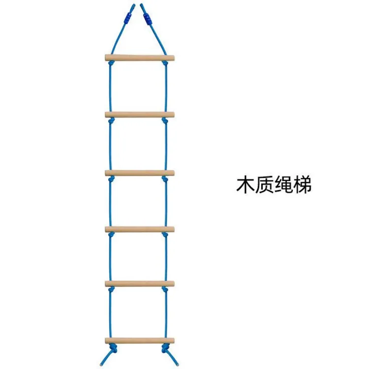 纯实木儿童绳梯攀爬绳梯云梯儿童练习绳梯室内攀爬架感统训练器材