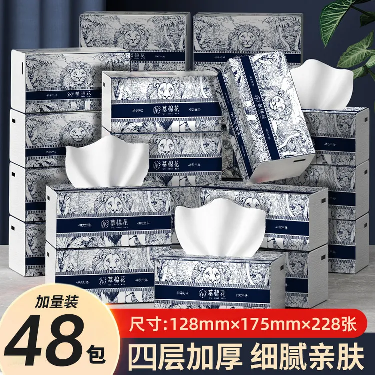 新疆包邮-48包家用抽纸卫生纸纸柔软亲肤实惠装整箱干湿两用纸抽