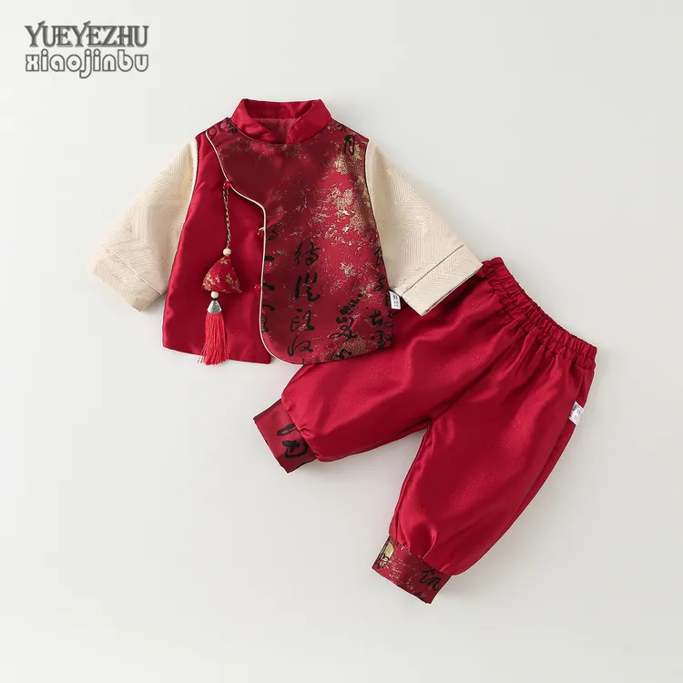 儿童中国风套装秋装红色喜庆宝宝周岁礼服秋季婴幼儿衣服两件套潮