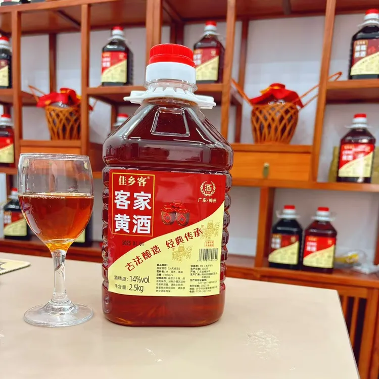 【不纯包退】5斤装正宗梅州客家黄酒自酿糯米酒火炙娘酒甜酒