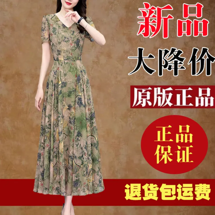高档中老年妈妈款碎花雪纺连衣裙2025夏季短袖气质收腰显瘦长裙女