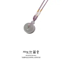 【铭舍】和田玉烟紫平安扣18mm左右吊坠珠宝玉石-9.9