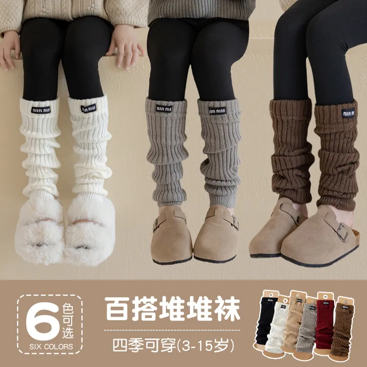 女童堆堆袜套3-6-12岁潮款秋冬季保暖韩系纯色儿童护小腿长筒神器