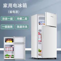 【家用冰箱】节能冰箱家用冰箱家用冰箱省电冰箱办公室冰箱家用冰箱