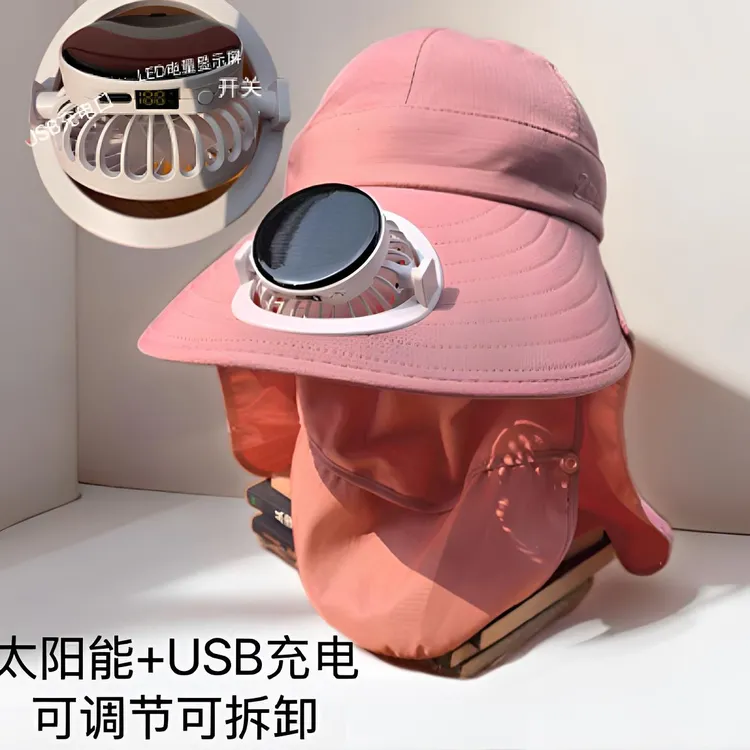 女太阳能充电风扇大人防晒夏季户外采茶遮脸防紫外线帽子防晒帽