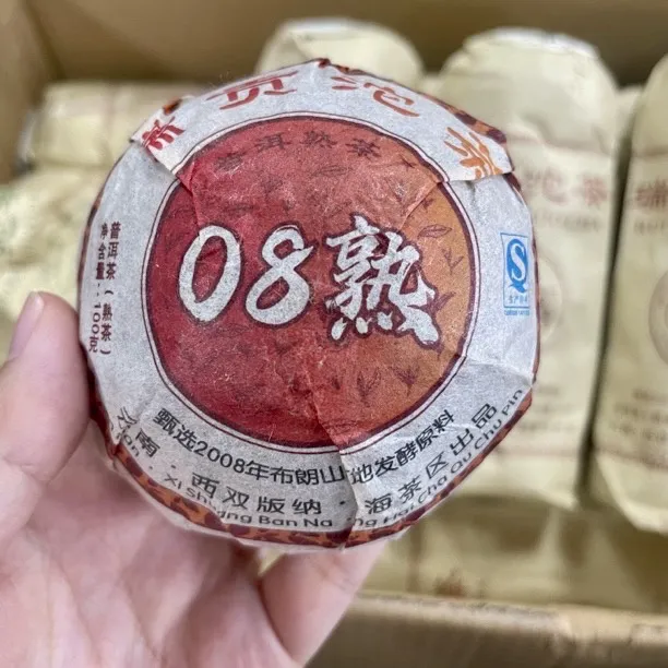 2008年原料醇香好喝 布朗山精品沱茶熟茶100g/沱