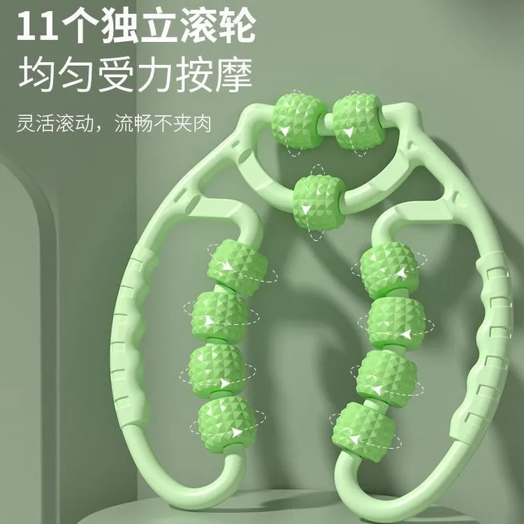 11轮腿部按摩器环形夹腿器滚轮瘦腿器肌肉放松美腿器