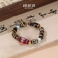 【不二】玛瑙DIY手串（多样性发其一）