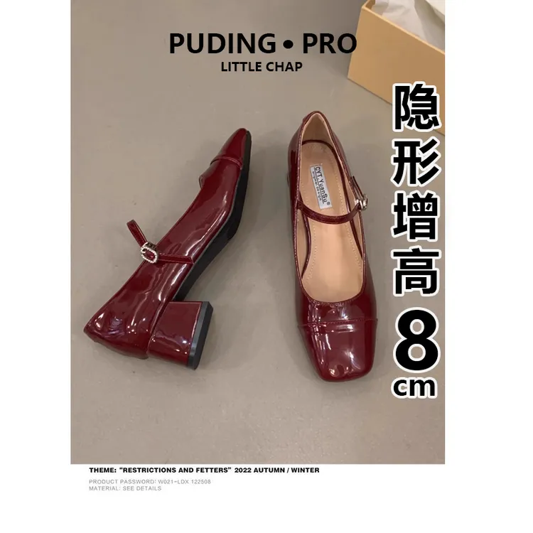 牛皮版~内增高8cm小香风芭蕾舞婚鞋2025夏季新款小个子粗跟单鞋女