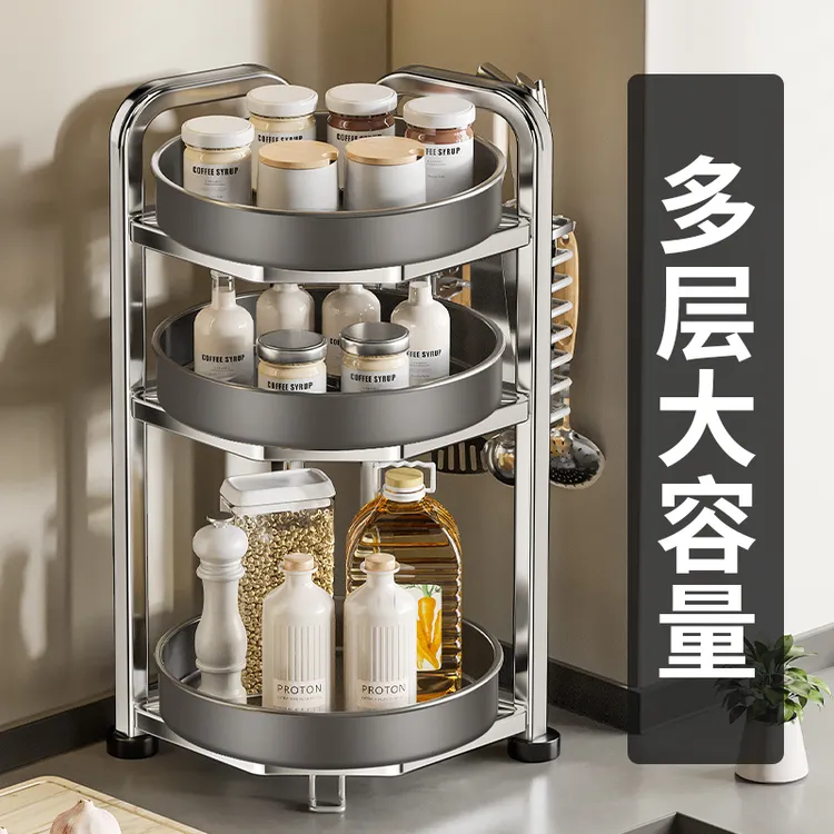 厨房台面旋转调料架不锈钢置物架调味品家用油盐酱醋圆形收纳盒架