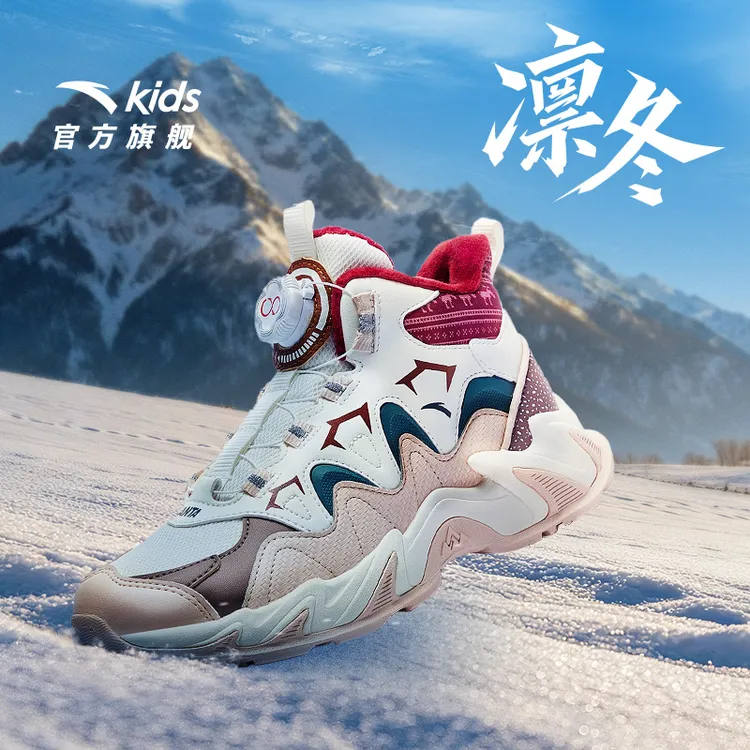 【凛冬】安踏儿童棉鞋二棉防水防滑减震加绒保暖秋冬高帮休闲运动鞋