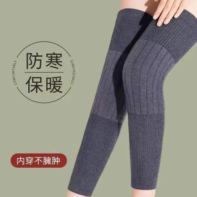2026秋冬新款加长保暖护膝加长防滑专用保暖护膝显瘦护膝男女同款