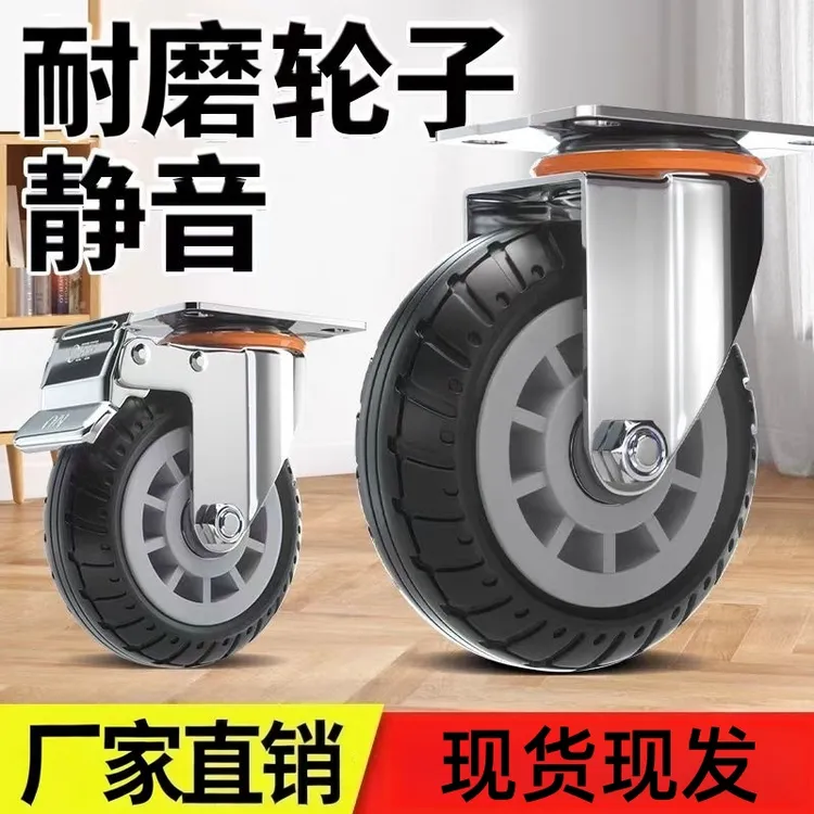 橡胶实心中型转向推拖车板车带刹车黑胶脚轮静音万向轮轮子