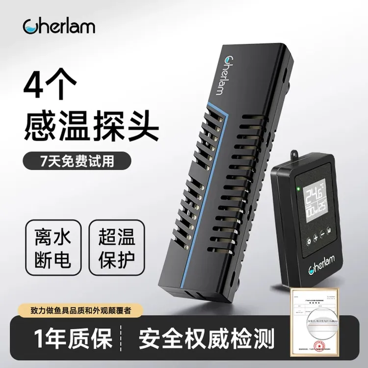 彻朗鱼缸变频加热棒自动恒温石英龙鱼缸防省电外置数沃yee加热棒
