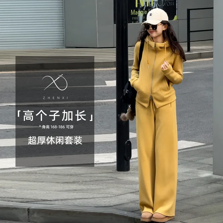 ZHENXI【暖绒绒套装】高个子穿搭冬季保暖连帽休闲套装25QDFZ0837
