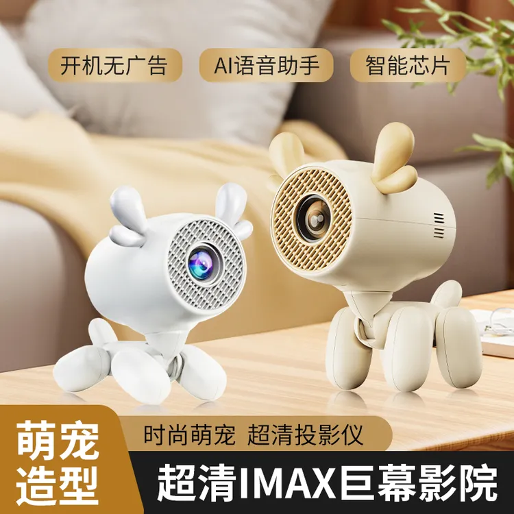 新款5G萌宠造型超高清投影仪便携式家用宿舍卧室户外露营白墙可投