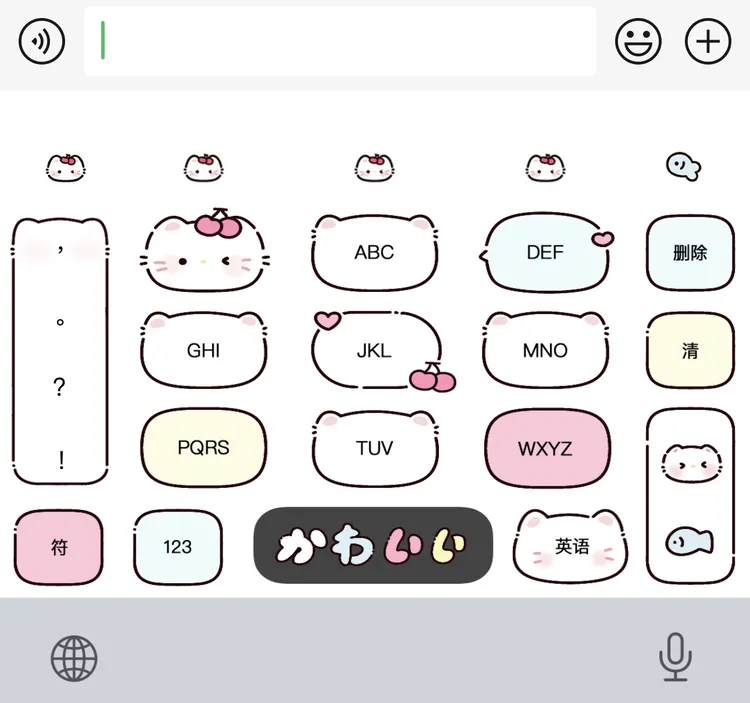 樱桃Kitty/苹果安卓百度输入法皮肤可爱主题美化办公配件键盘服务