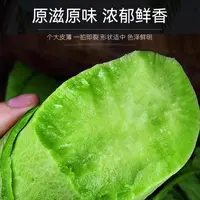 【申军良专属】25年新货水果萝卜原产地直发净重4.5斤3-5根