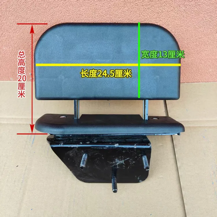 东方红副驾驶座椅，拖拉机配件驾驶室副座椅，专用副座椅塑料方便