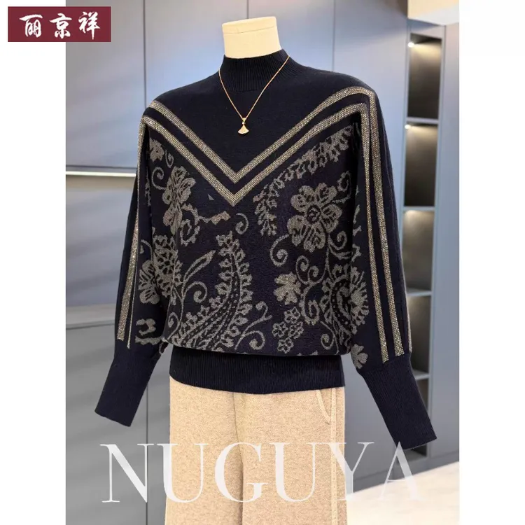 50岁妈妈装冬季洋气时髦打底衫新款中老年女半高领休闲保暖针织衫