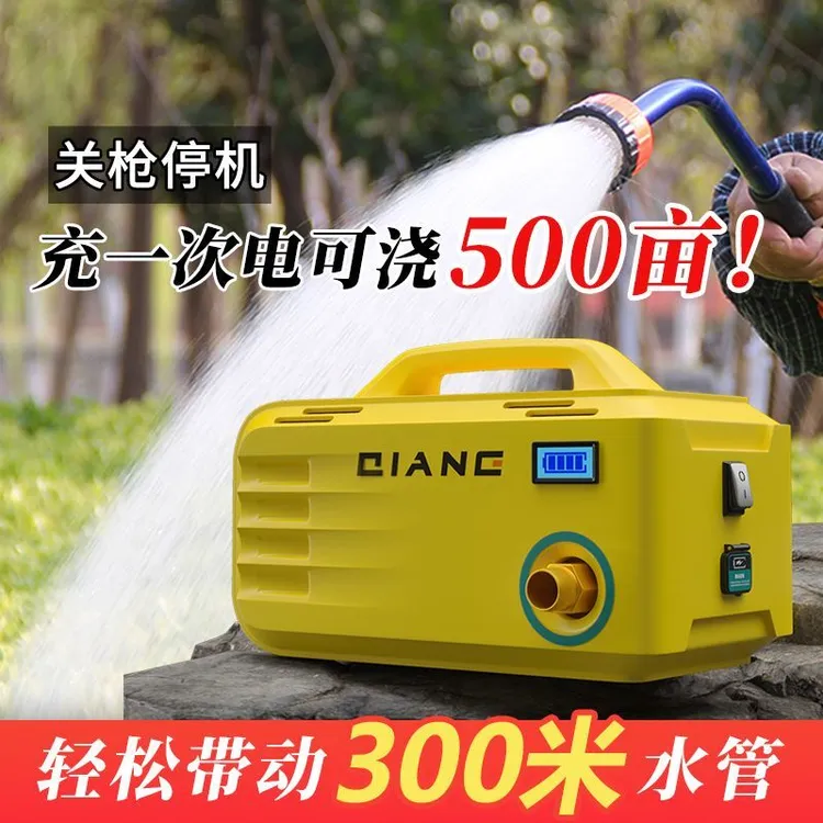 电动充电式抽水泵浇菜神器菜地自动浇水小型锂电池家用菜园灌溉机