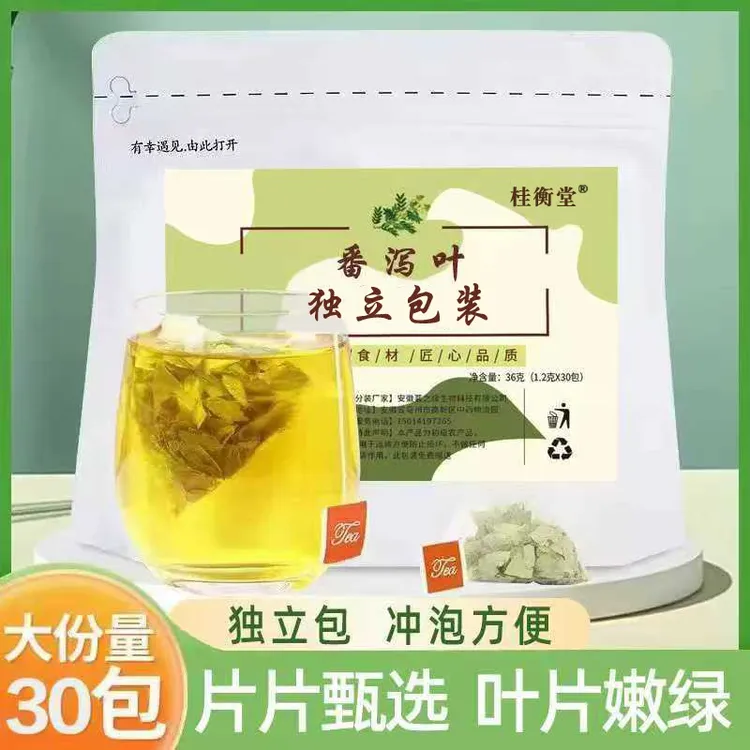 【正品】新货优选泡水喝热水冲泡手工挑选人工挑选