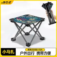 【尚道者粉丝福利】户外便携式小马扎多功能可折叠野钓全地形钓椅