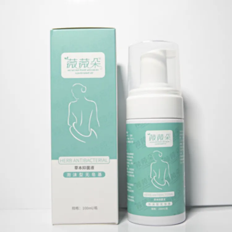 【正品薇薇朵泡泡】草本泡泡洗液温和清洁私处清爽男女通用日常护理