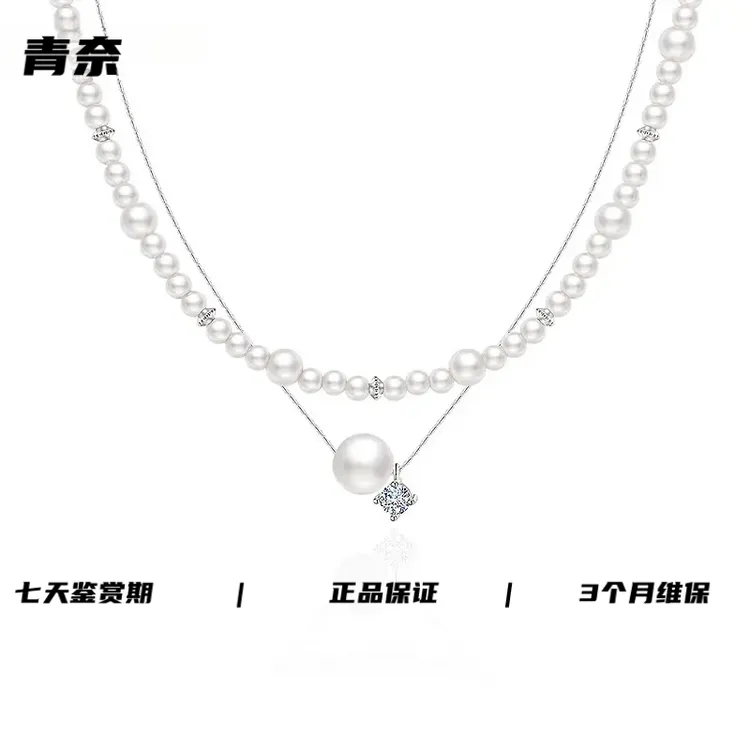 非金属合成锆石项链 AJIDOU同款施家珠女款双层叠戴锁骨链毛衣链