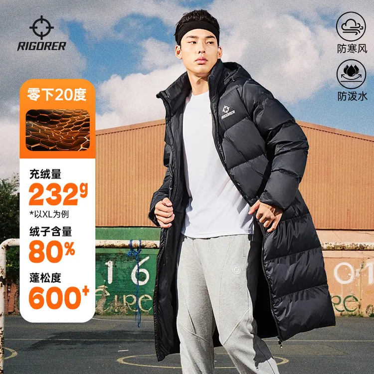【双11福利】准者白鸭绒羽绒服长款防风防泼水百搭防风保暖连帽男女