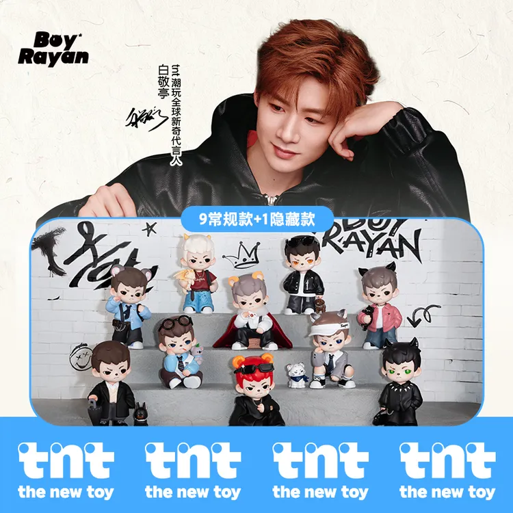 【tnt】Boy Rayan4代天生玩家系列盲盒潮玩礼物新品端盒拍9