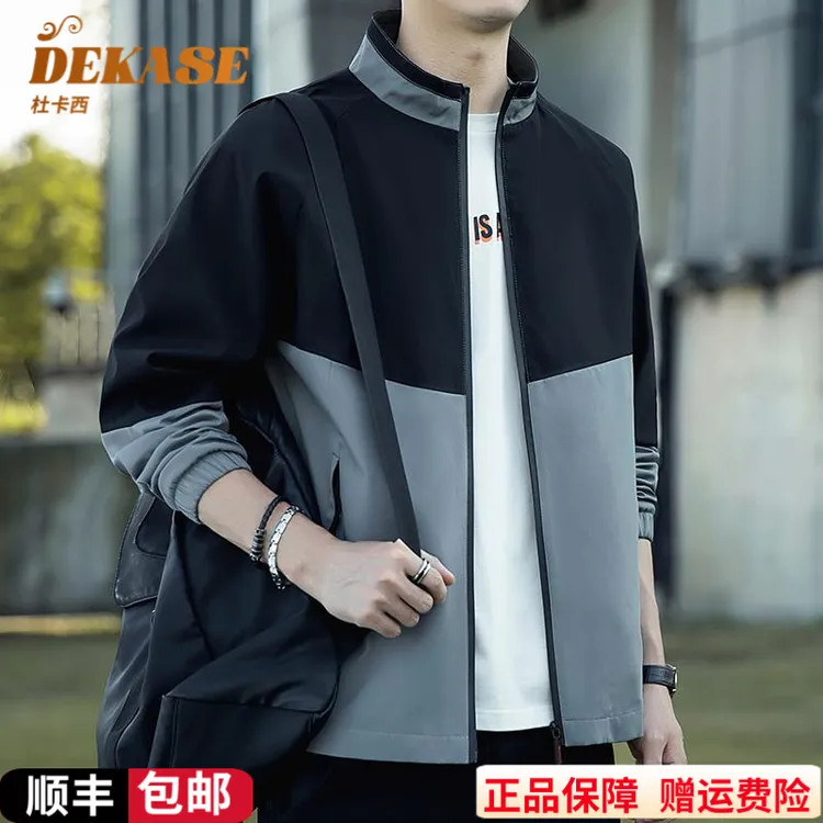 Dekase 冲锋衣外套男2025秋冬新款潮流百搭时尚痞帅运动夹克男