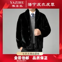 【海宁】貂绒外套男士冬季皮毛一体双面貂绒外套-809