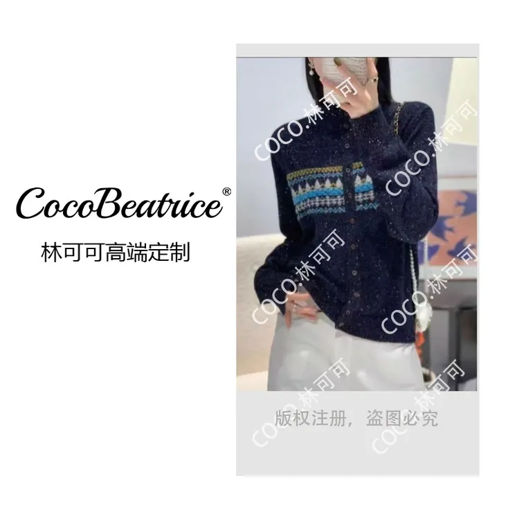 【COCO林可可】亮片纱费尔岛丨秋冬气质百搭针织衫开衫上衣女3541
