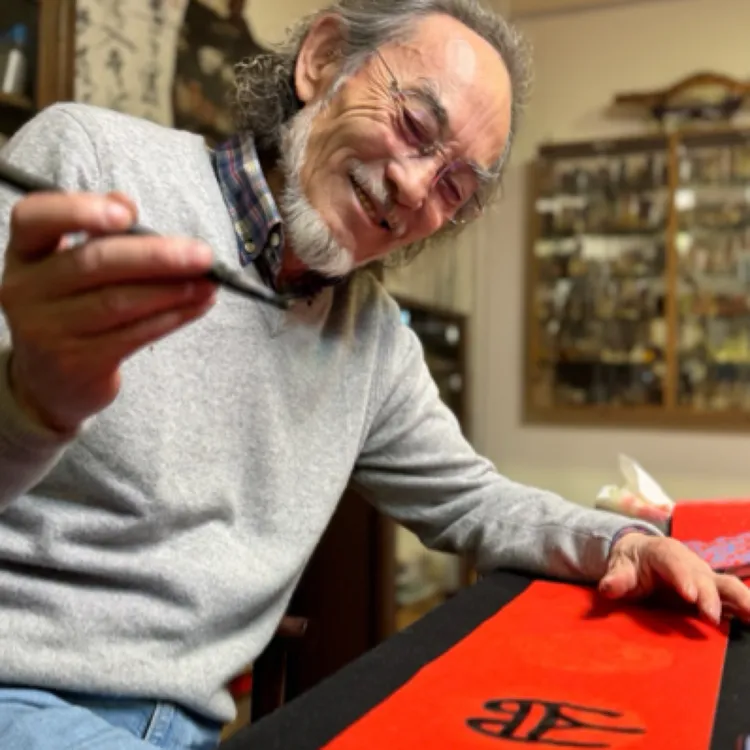 新春四字吉语小品定制