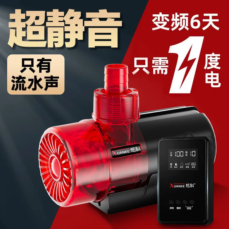 【二蛋专属】炫科鱼缸水泵过滤泵鱼池循环水泵鱼缸抽水泵低吸泵