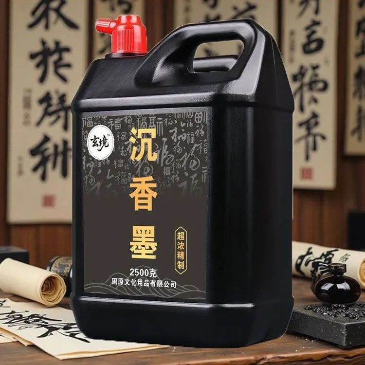 沉香墨汁书法专用毛笔墨水国画书画黑墨高浓度香墨弹线大瓶工地