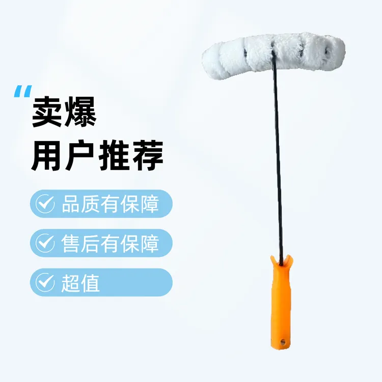 圆形弯头燃气圆管滚筒管道刷脚手架刷子栏杆消防油漆专用