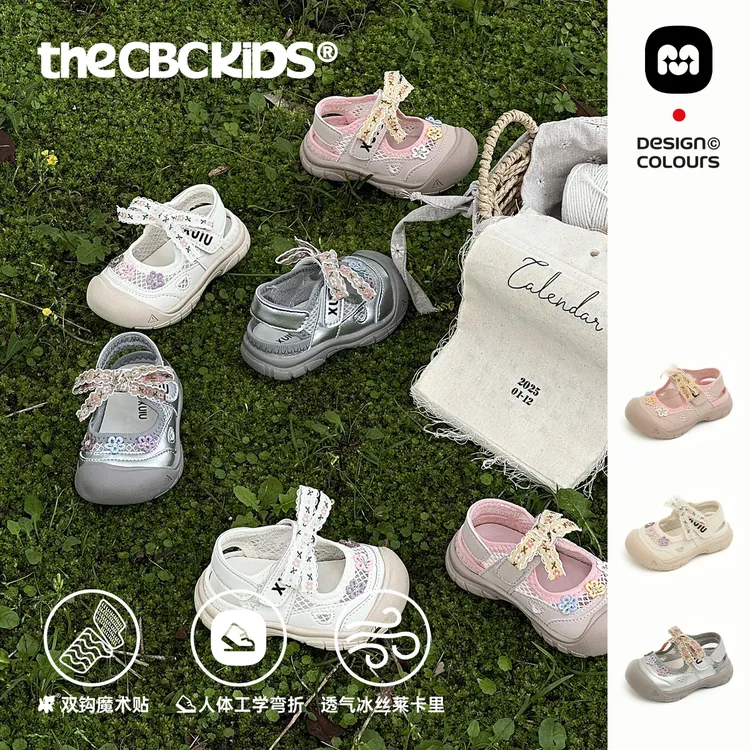 『FlowerBow』甜美风儿童凉鞋女童蝴蝶结单网透气童鞋 252125