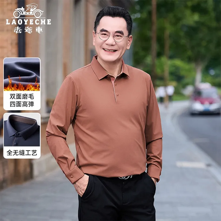 老爷车中年爸爸秋季2025新款商务上衣POLO衫长袖T恤男士四面高弹