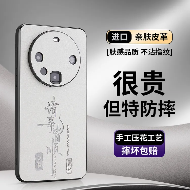 商务手工皮质适用于华为mate60防摔手机壳pura70Pro磨砂不沾指纹