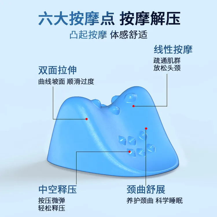 颈椎按摩枕家用颈椎舒缓颈肩指压颈部疲劳专用颈部拉伸器支撑脖子