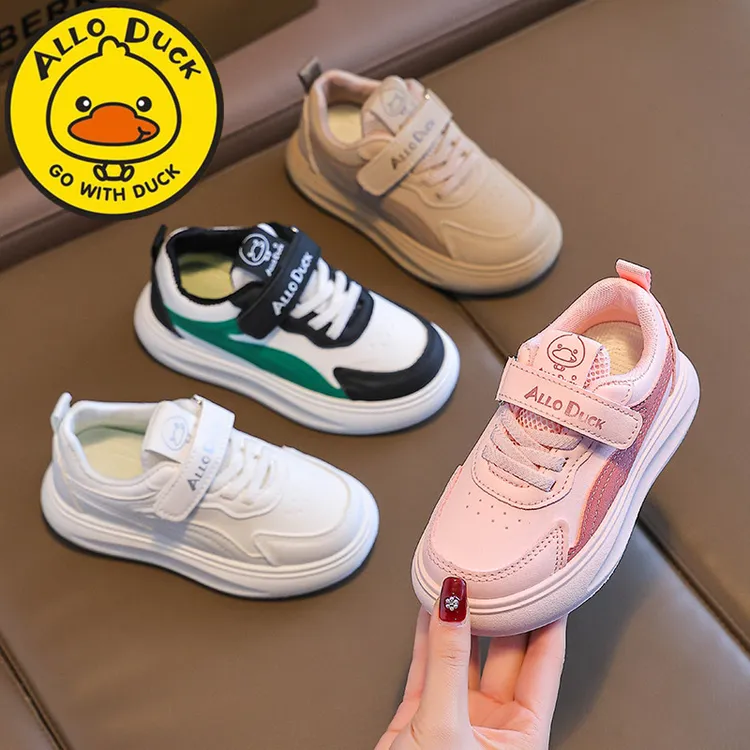 秋季儿童小白鞋男女童百搭皮面休闲板鞋防滑网面透气运动鞋中大童