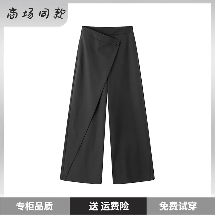 【A91】艾家新款直筒裤显瘦宽松西装裤休闲裤不规则阔腿裤303003