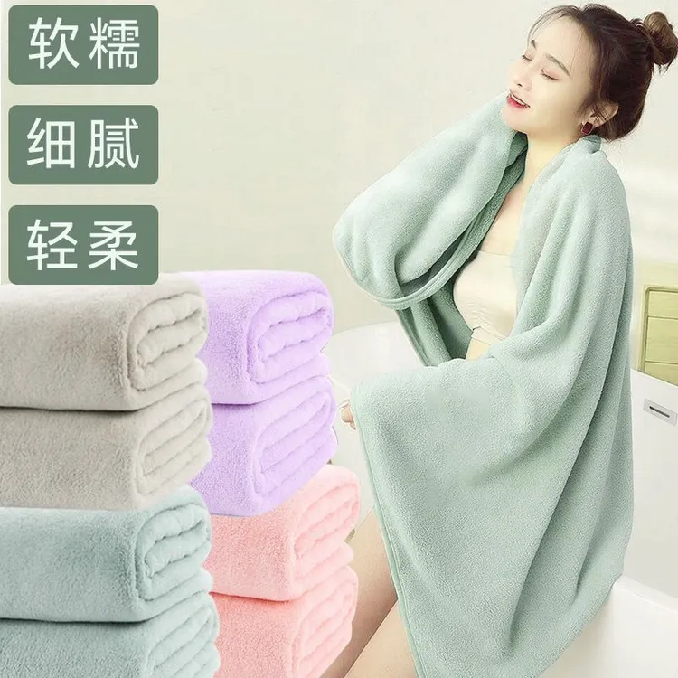 柔软珊瑚绒沙滩巾比全速干吸水a类母婴级可绣logo浴巾类加厚毛巾