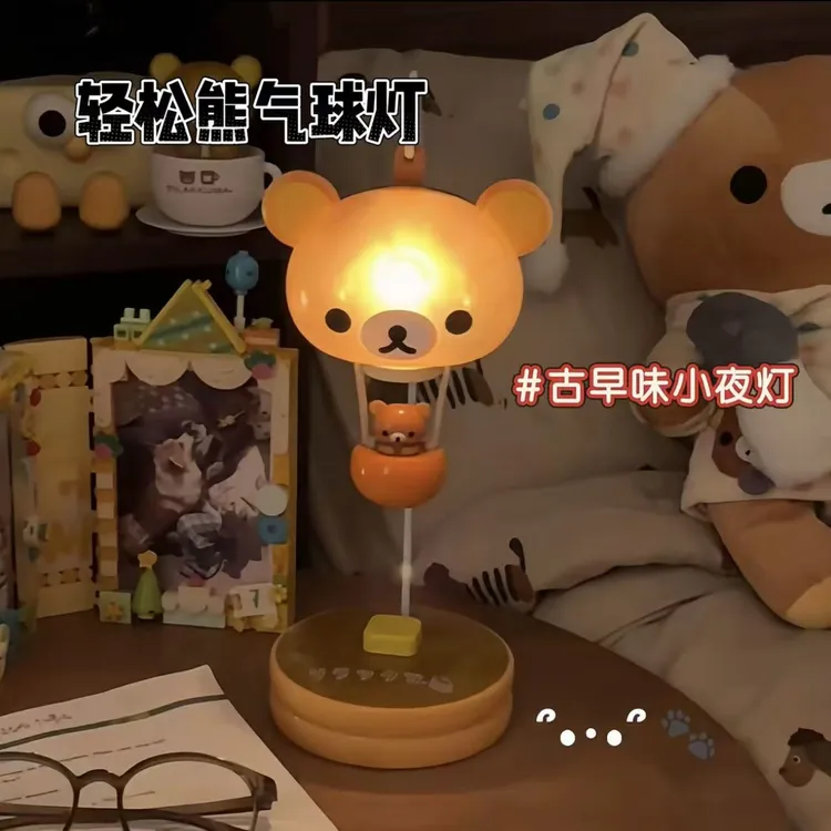 【低价】轻松熊气球灯桌面摆件轻松熊小夜灯可爱ins风轻松熊摆件