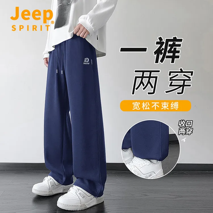 Jeep吉普2025新款港风潮流工装宽松松紧速干伞兵裤男秋季休闲长裤